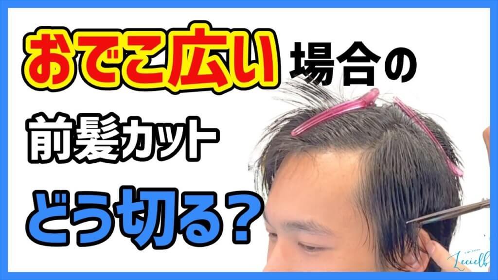 e381aae3818ae381bfe38195e38293 たつの市の美容院メーカー講師が教えるぺったんこ